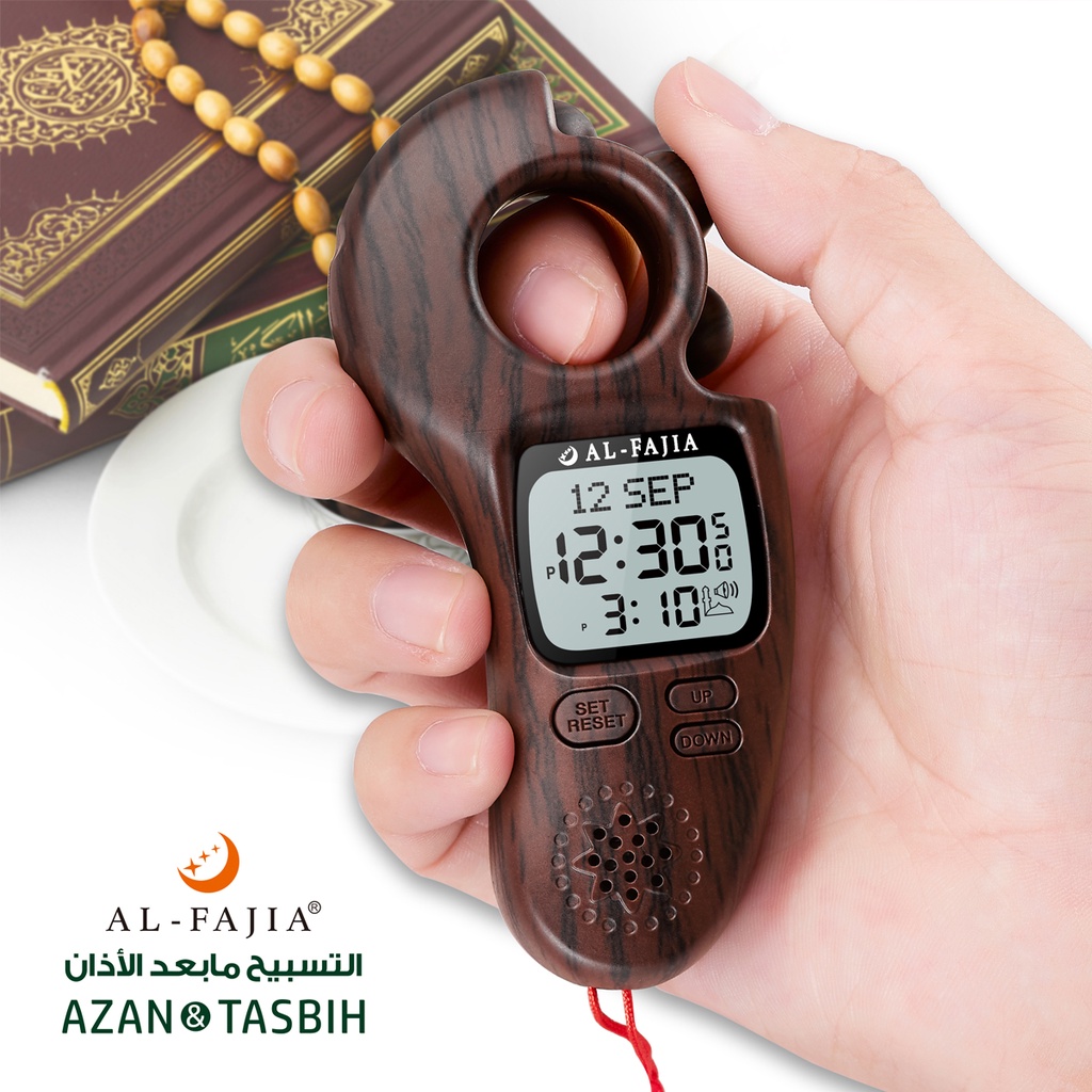 Azan Tasbih Clock with Digital Athan Watch Qibla Direction Backlight Hijri Calendar AL-FAJIA