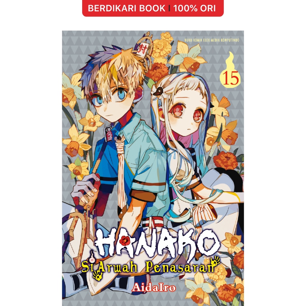 Berdikari - Komik Hanako Si Arwah Penasaran 15 - Gramedia