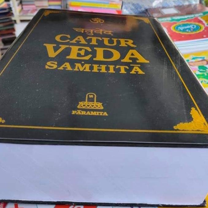 *$*$*$*$] Kitab suci Veda ( catur veda )
