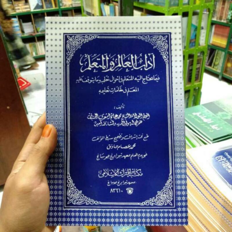 ADABUL ALIM WAL MUTA'ALLIM ADABUL MUTA'ALIM