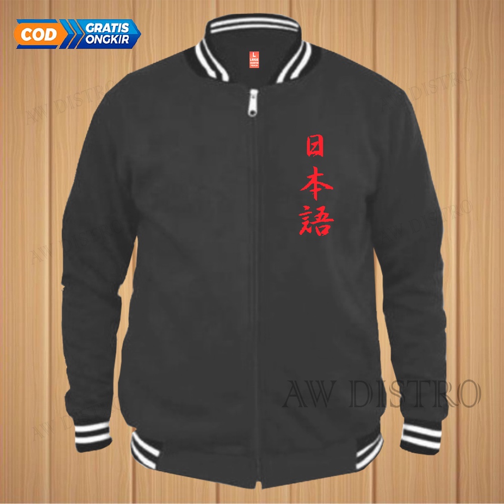 COD Jaket Baseball Varsity Distro Text Jepang Text Merah Premium Quality