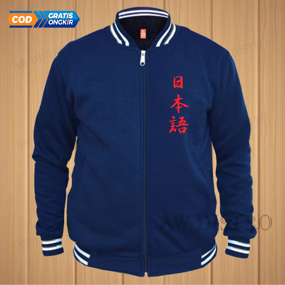 COD Jaket Baseball Varsity Distro Text Jepang Text Merah Premium Quality