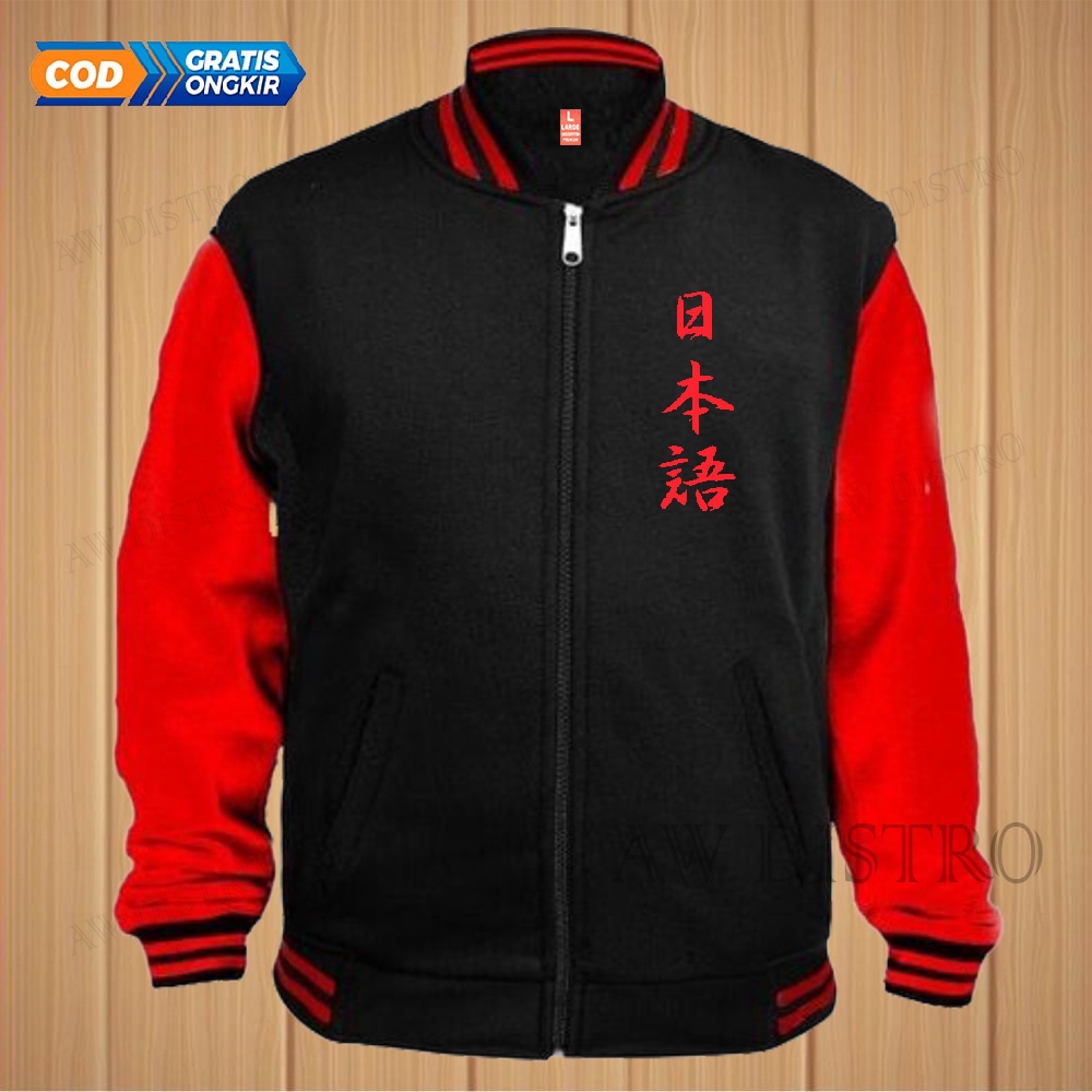 COD Jaket Baseball Varsity Distro Text Jepang Text Merah Premium Quality