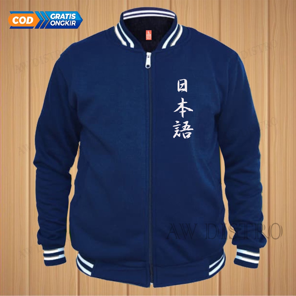 COD Jaket Baseball Varsity Distro Text Jepang Text Putih Premium Quality