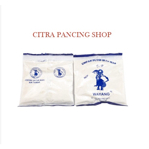 UMPAN PANCING WAYANG PUTIH / UMPAN IKAN MAS / UMPAN PUTIHAN