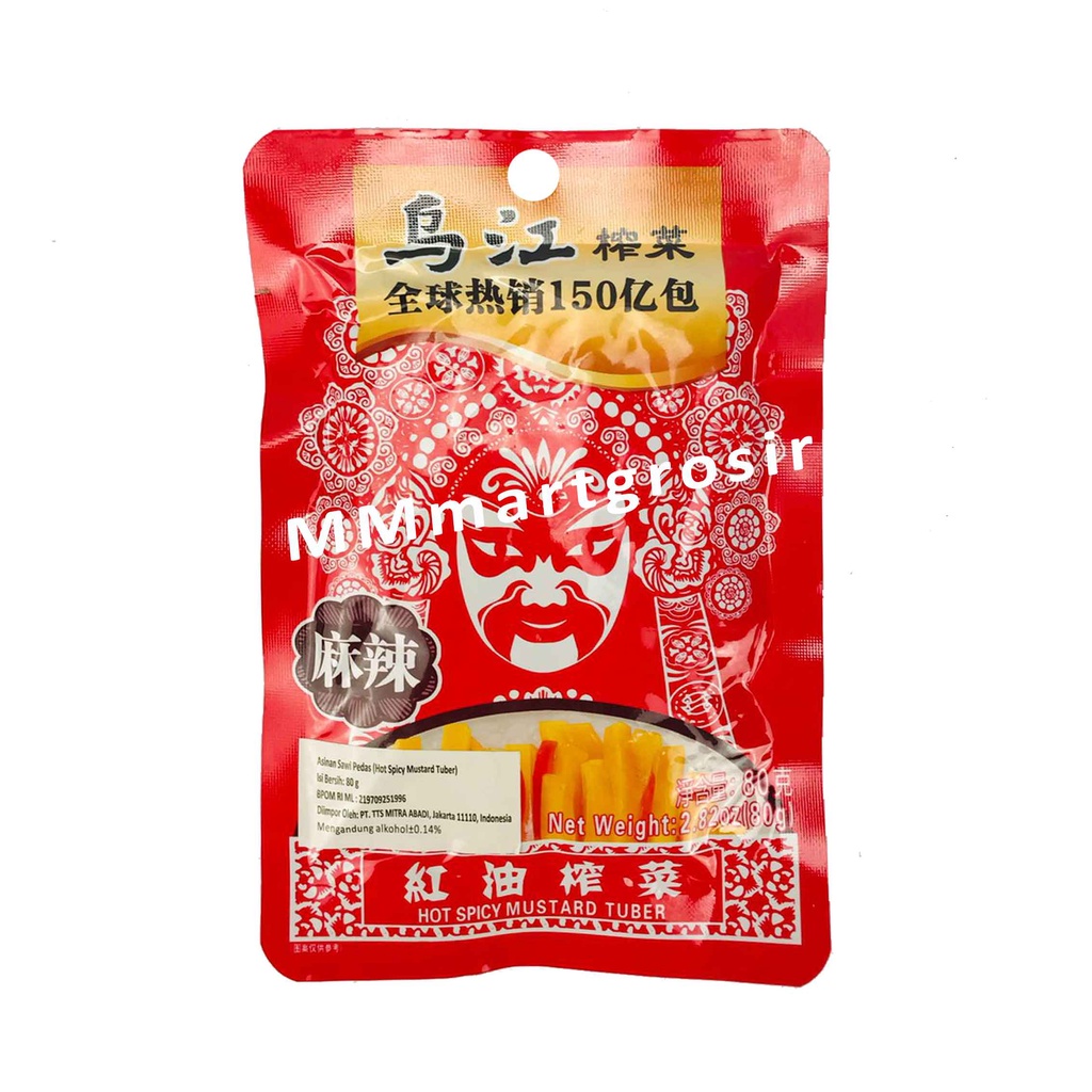 Wu Jiang/ Asinan Sawi Pedas/ Hot Spicy/ Mustard Tuber/ 80g