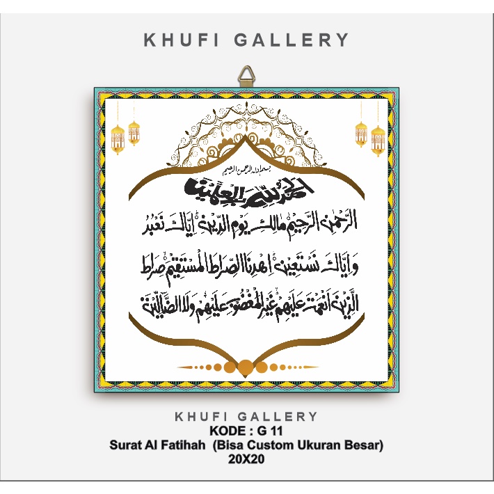 Surat Yasin dalam Al Quran Hiasan Dinding Khufi Gallery