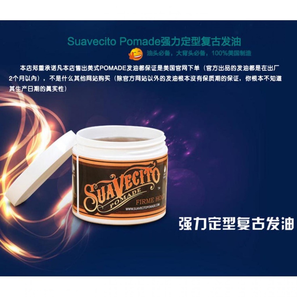 Sucvaeito Pomade Rambut Pria Professional Hairstyling Tools Shiny Hair Gel 113g Terlaris Berkualitas