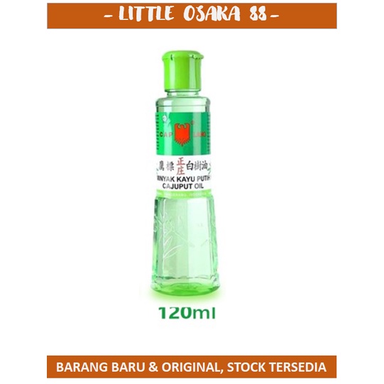 Minyak Kayu Putih Cap Lang MKP Cajuput Oil