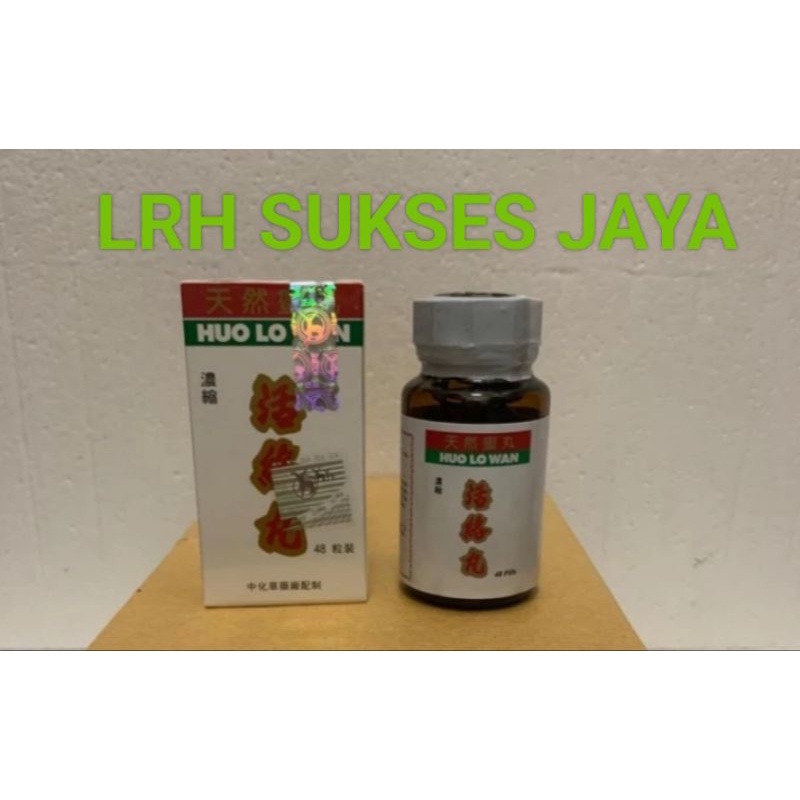 Huo Lo Wan obat herbal sakit pinggang sendi lutut