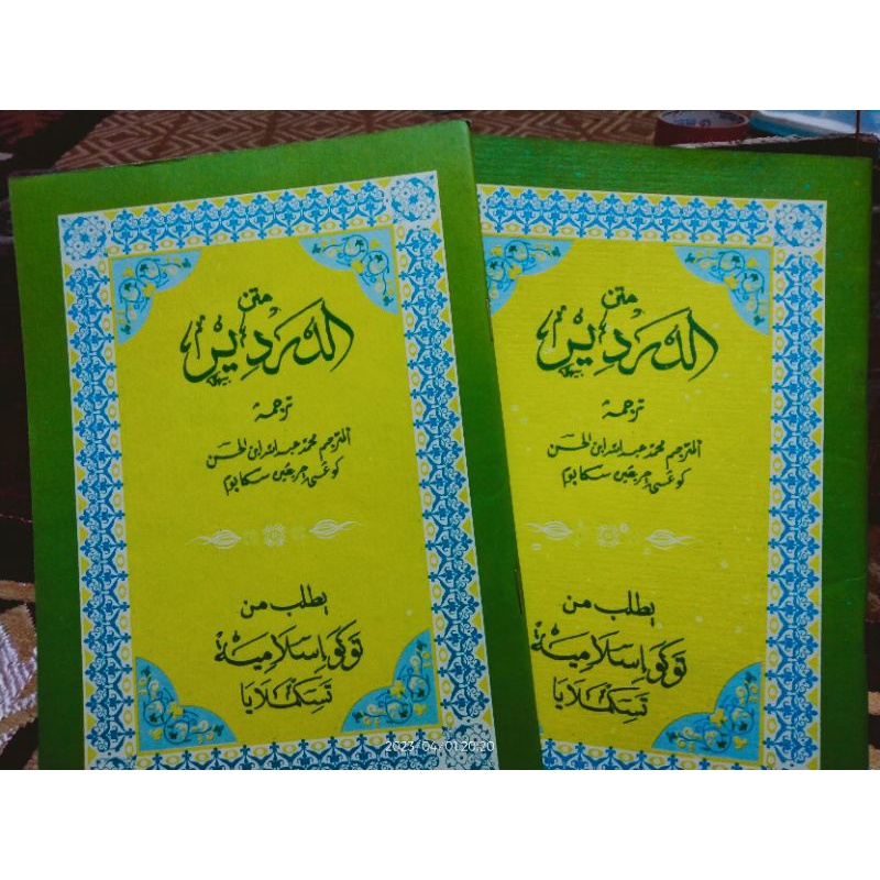 Kitab terjemah, kitab dardir, terjemah bahasa sunda