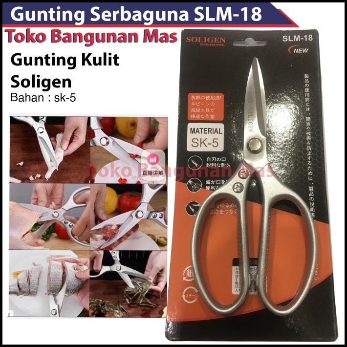 

TERBARU GUNTING SOLIGEN STAINLESS STEEL SERBAGUNA GUNTING SLM18 GUNTING KULIT !!