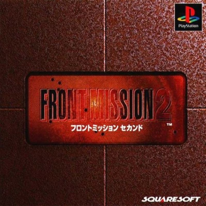 CD Game Playstation 1 PSX - Front Mission 2 (En)