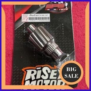 GEAR RATIO SPS VARIO 160 PCX 160 14 T perkakas 29M4R23