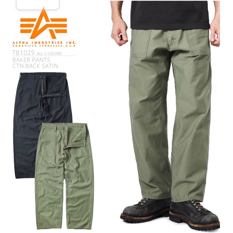Alpha Industries Baker Pants (Olive)