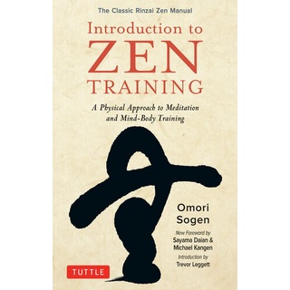 

Introduction to Zen Training: A Physical Approach to Meditation