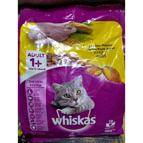 Whiskas Adult 480 Gram