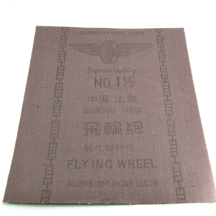 ~~~~~] Amplas Besi Flying No.1 1/2