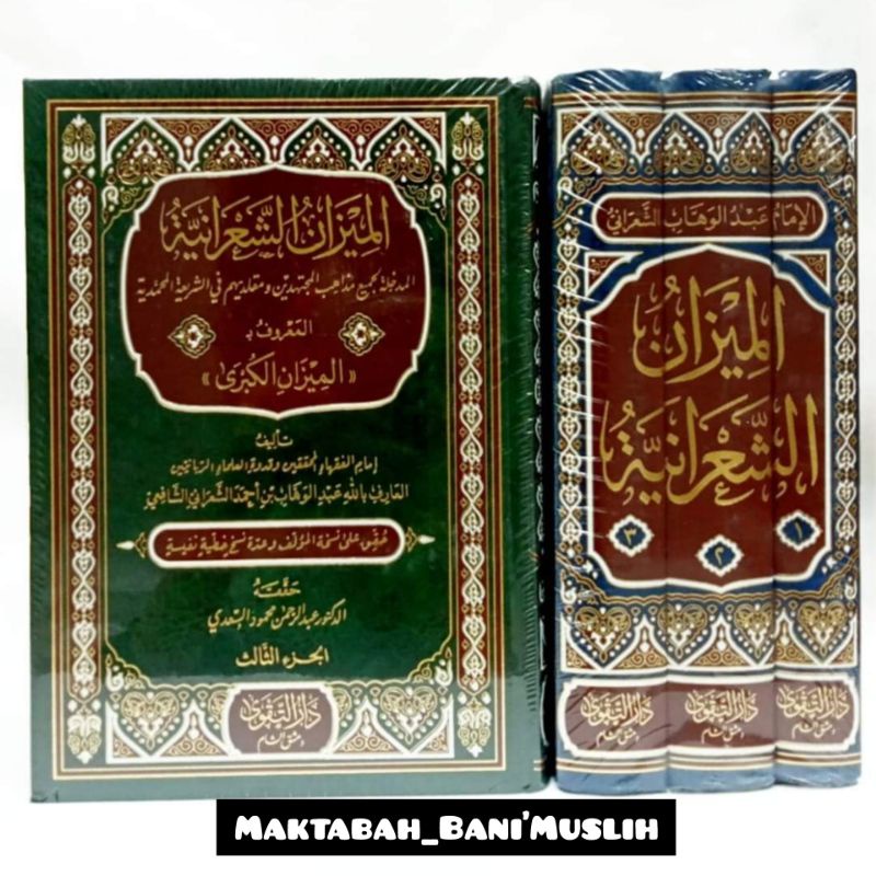 Al Mizan Mizanus Sya'roniyah / Mizanul Kubro Imam Sya'roni 3 Jilid Original Darut Taqwa