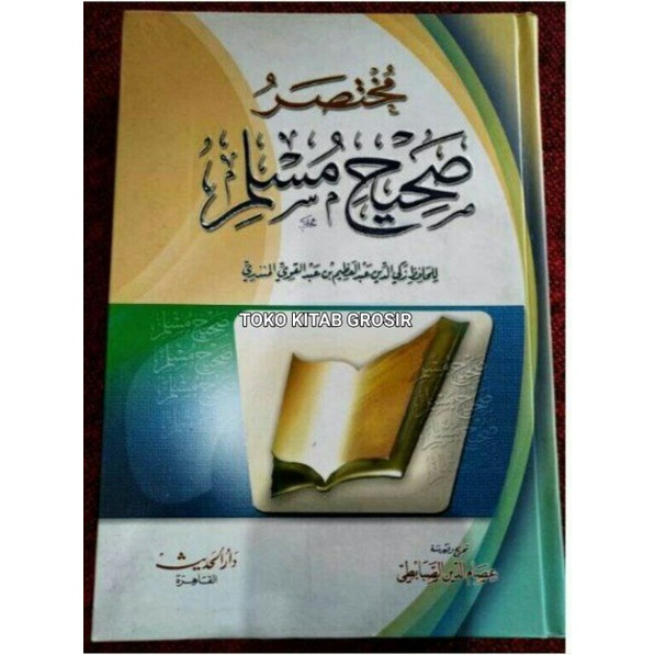 

مختصر صحيح مسلمMukhtashor Shohih Muslim