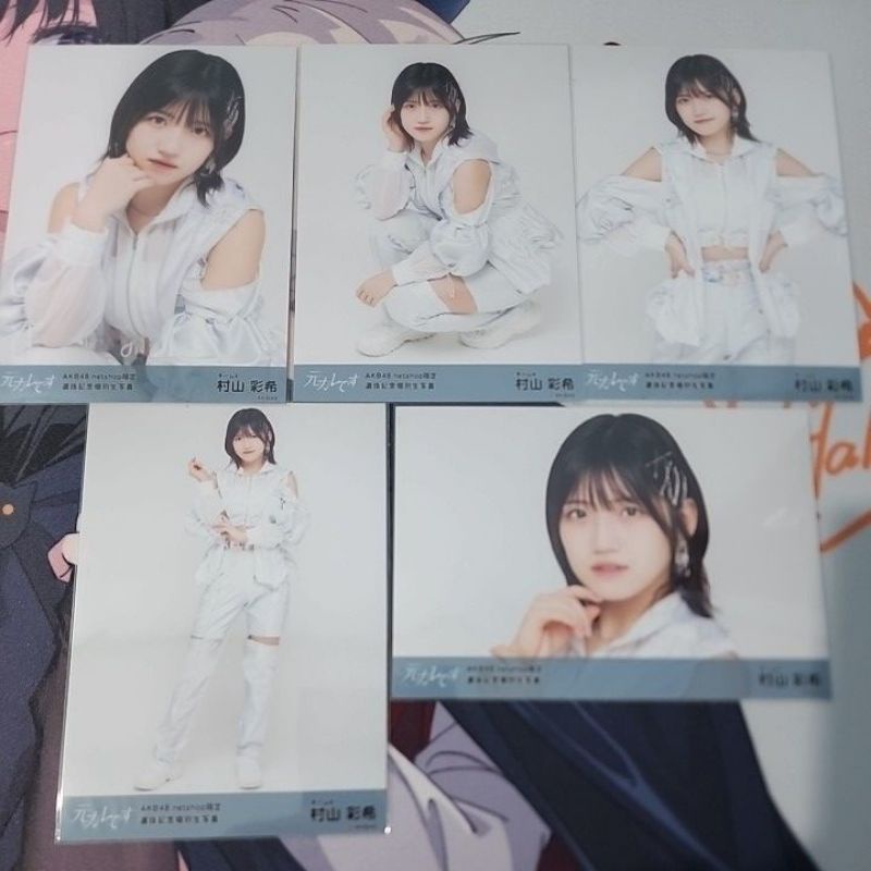 AKB48 Murayama Yuiri Photopack set Motokare desu. Netshop ver