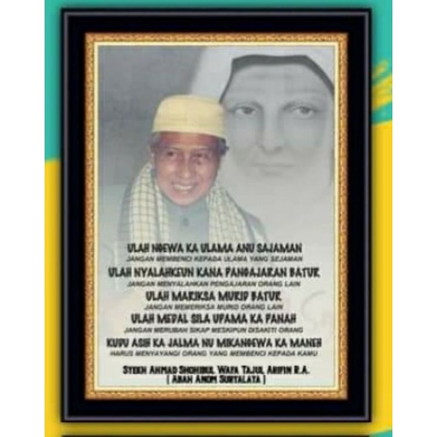 foto ulama plus bingkai hiasan dinding tanbih abah anom tqn suryalaya