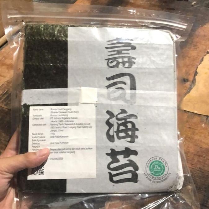 

Promo Sushi Nori Halal MUI 50 Sheet / Rumput Laut Panggang 50 Lembar