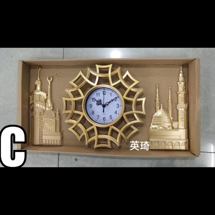 JAM DINDING MASJID/ JAM DINDING GOLD/ HIASAN JAM DINDING UNIK ANALOG #ORIGINAL