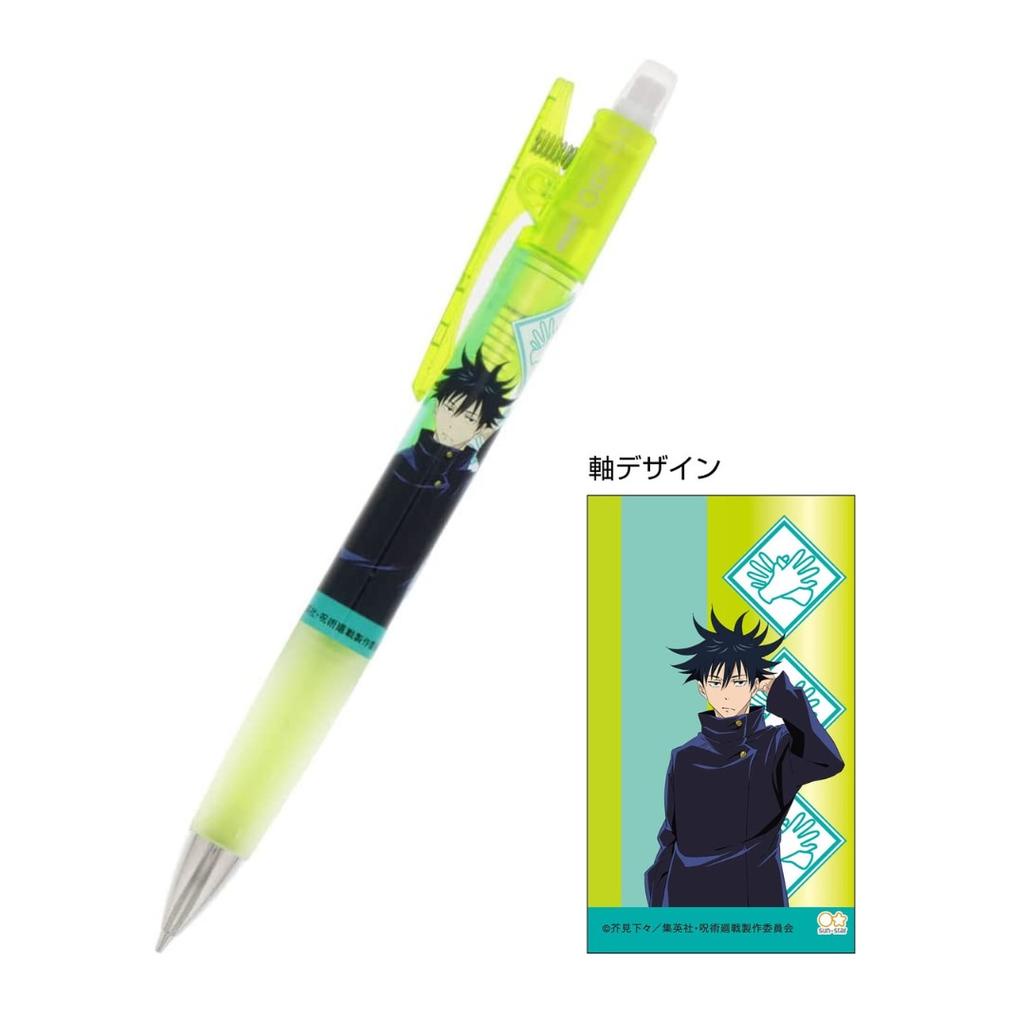 

Termurah Pilot Opt Shaker Jujutsu Kaisen Mechanical Pencil 0.5Mm Limited Edition