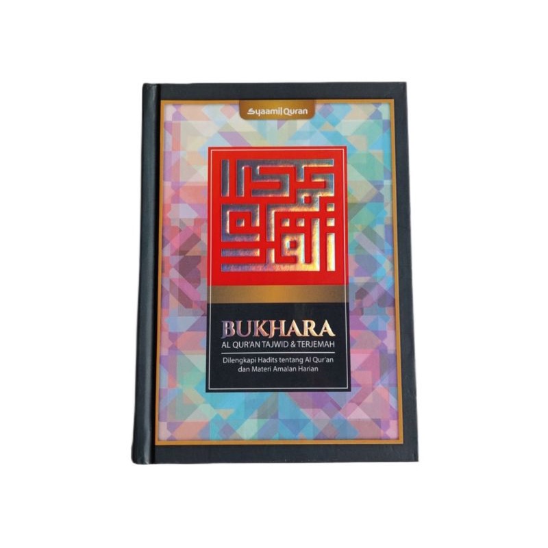 Al Quran Bukhara Syaamil Quran