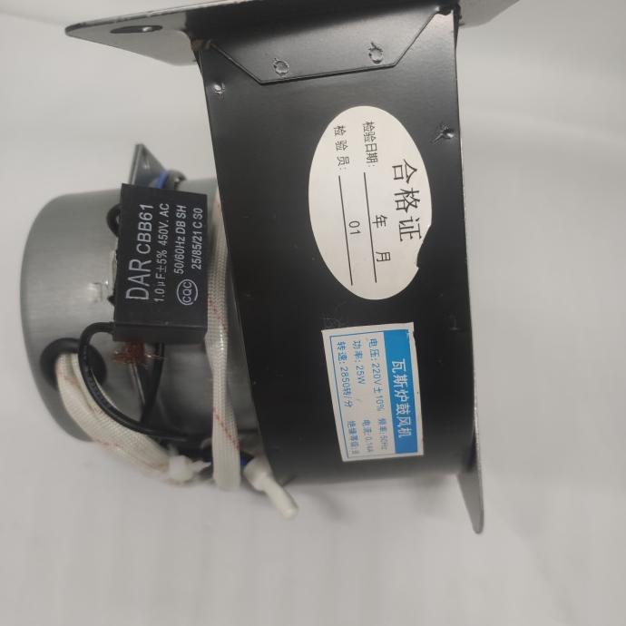 Fan Blower Oven Centrifugal Fan Blower Oven Deck