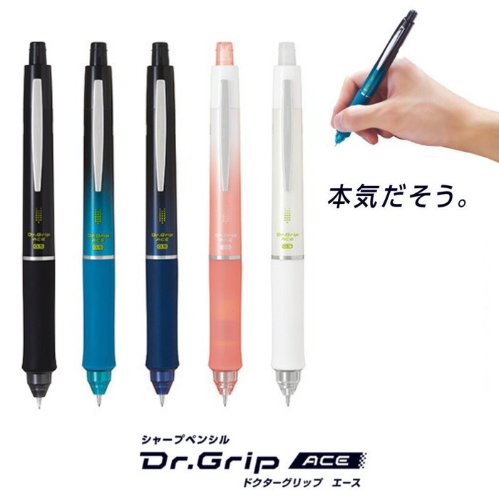 

TERLARIS Pilot Dr. Grip Ace Mechanical Pencil 0.5mm Pensil Mekanik Soft Grip /ALAT TULIS