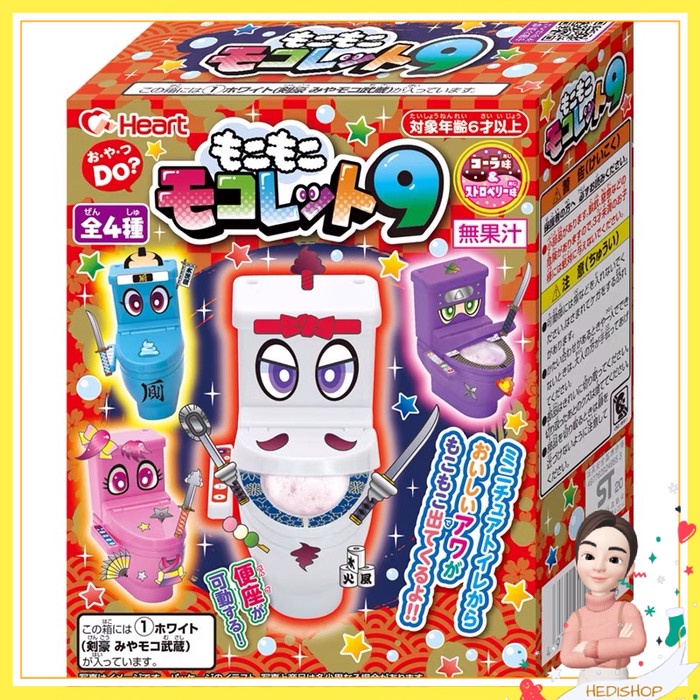 

Moko Moko Mokolet Candy Toilet 8