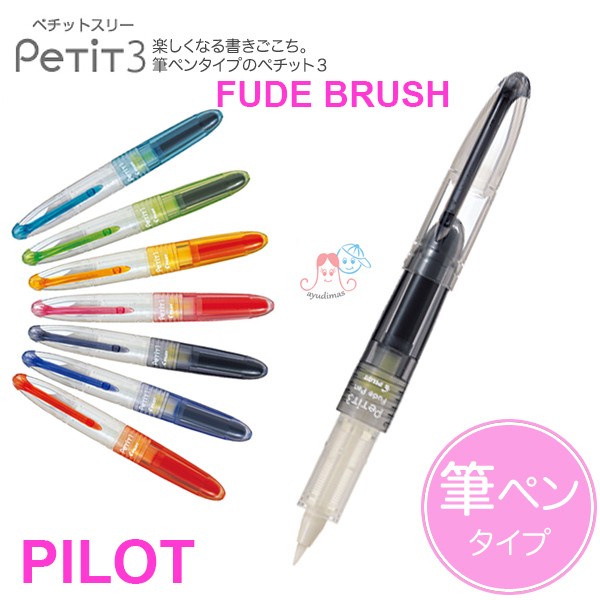 

Terlaris Pilot Petit 3 Fude Brush Pen / Spidol