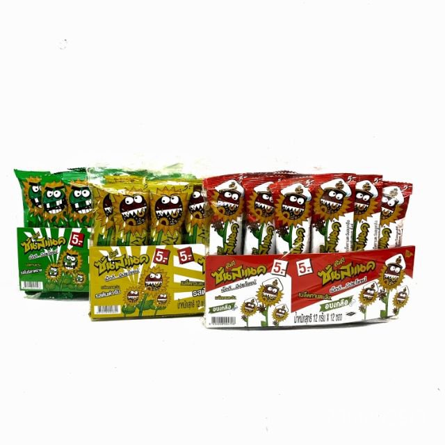 

Biji bunga matahari jepret 12G berisi 12 sachet (opsional) biji KUQY