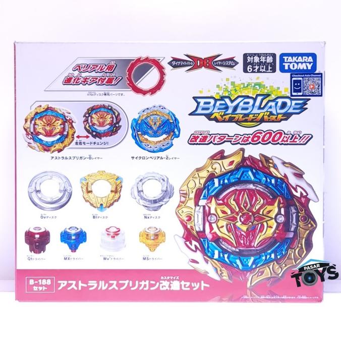 Buruan beli] Beyblade Burst DB Astral Spriggan / Spryzen Customize Set B-188 Takara