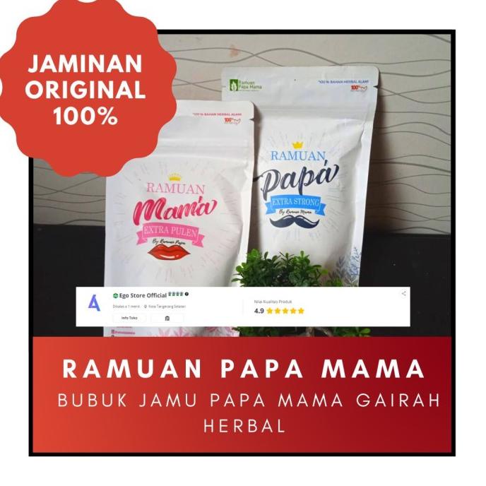 

Ramuan Papa Mama Bubuk Jamu Gairah Herbal (GH) 50gram 14 Kantung
