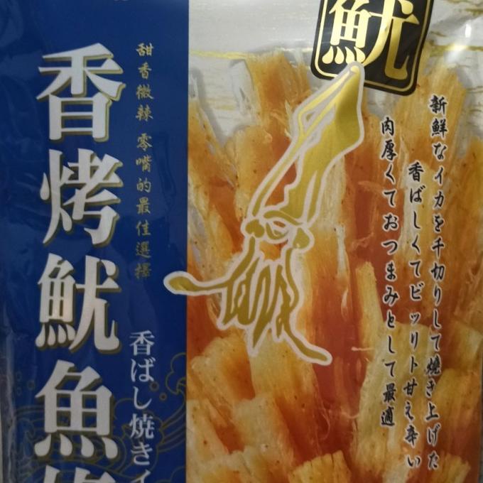 

Cumi suwir kering /snack Cumi suwir Taiwan