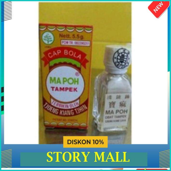 MA POH OBAT TAMPEK CAP BOLA / OBAT TAMPEK CAMPAK EKSKLUSIF