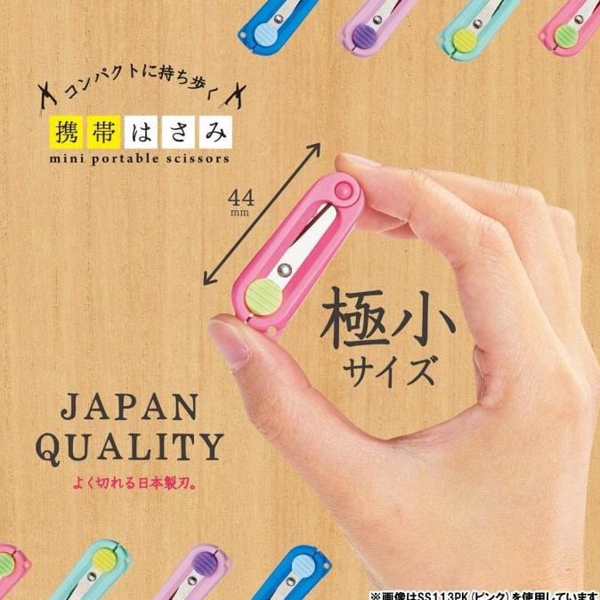 

Kutsuwa Hi Line Ultra Small Portable Scissor Gunting Lipat Mini