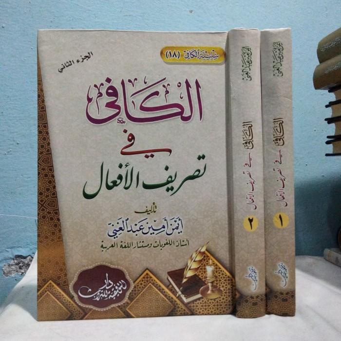 Relgi Al Kafi Fi Tashriif Af'Al