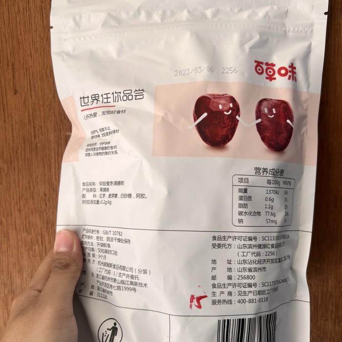 

Manisan angco a jiao mi zao / jujube / kurma china Best Seller
