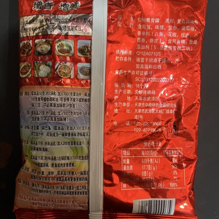 

Bumbu penyedap bai te pai gu jing Best Seller