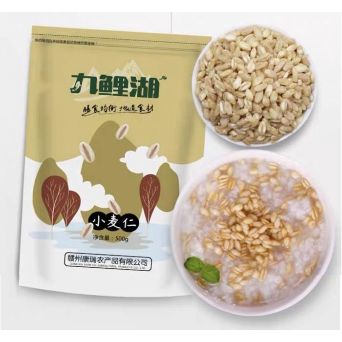 

Biji gandum xiao mai ren 500gr Best Seller