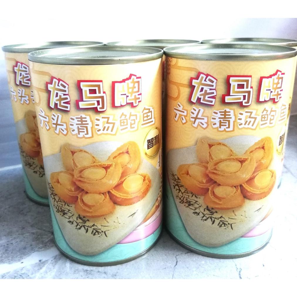 

Chille Abalone isi 6pcs Premium Abalone in Brine Clear Broth Best Seller