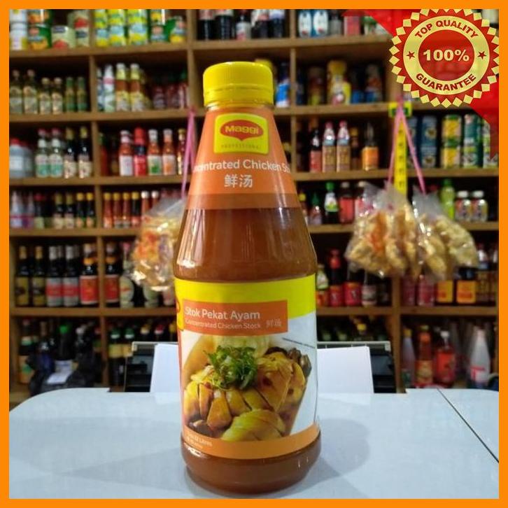 

(SUHA) MAGGI CONCENTRATED CHICKEN STOCK/ STOK PEKAT AYAM 1.2KG