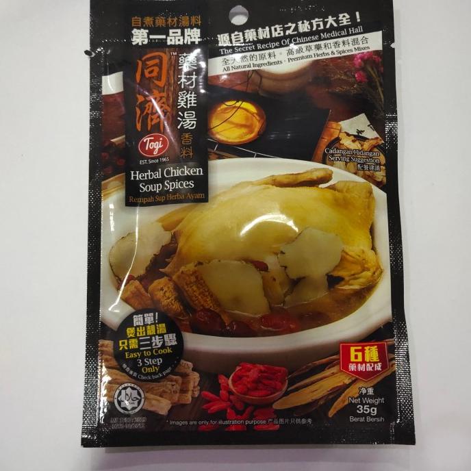 

@=@=@=@=] Togi Herbal Chicken, Emperor Herbs & Spices Bumbu Instan