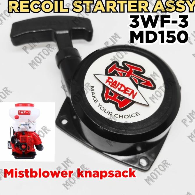 monggo] Recoil starter engkol mesin semprot hama Mist Blower type 3WF3