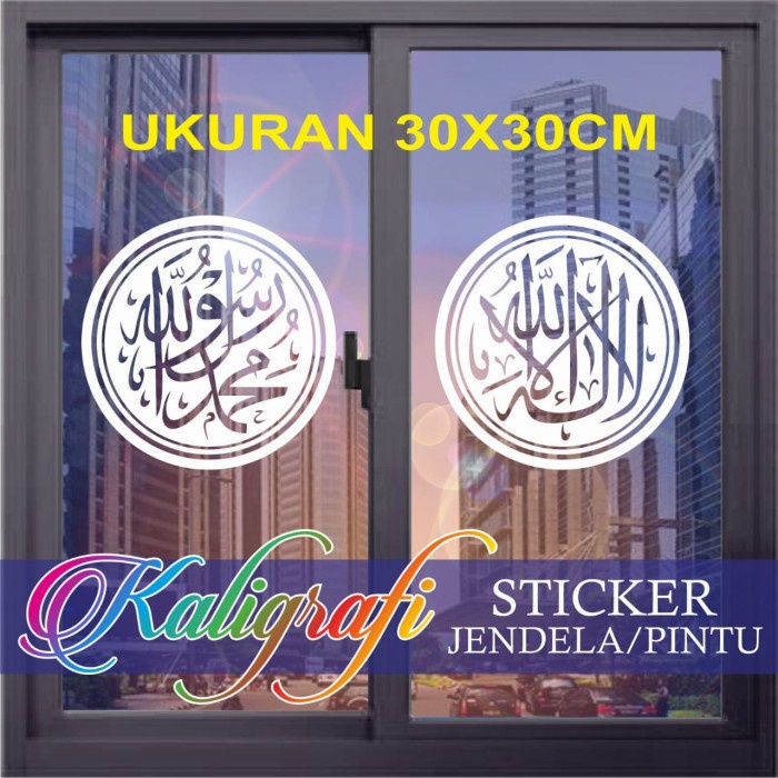 

Terlaris Cutting Stiker Kaligrafi Kalimat Tauhid 1Set Sticker Jendela Kaligrafi