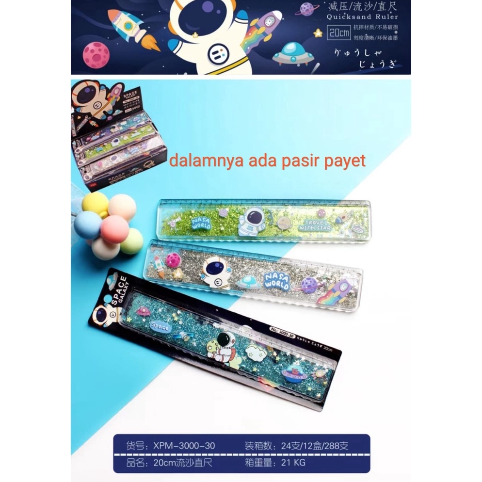 

9Y42 penggaris 20 cm nasa / unicorn tebal 7mm glitter air 9974